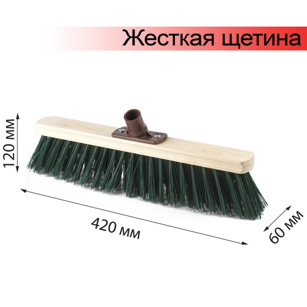 Щетка для уборки техническая, ширина 40 см, жесткая щетина 8 см, дерево, еврорезьба, ЛАЙМА EXPERT