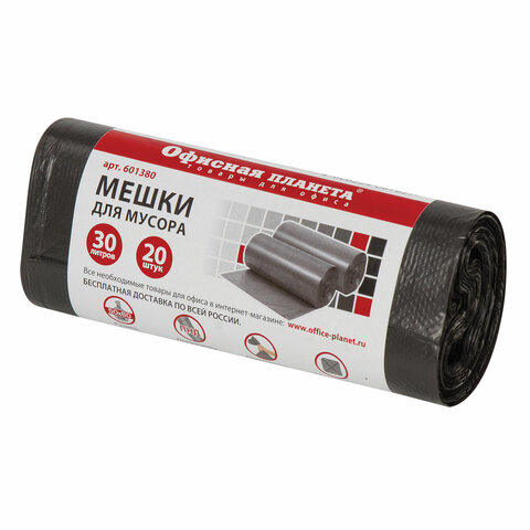 Мешки д/мусора 30л ОФИСНАЯ ПЛАНЕТА в рулоне 20шт, ПНД 10мкм, 50*60см, черные