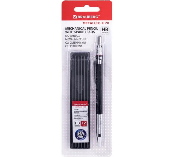 Карандаш механический цанговый 2 мм + грифели HB 12 штук на блистере, BRAUBERG "METALLIC-X 20", мета