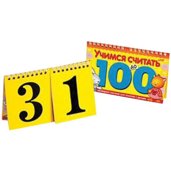 Игра обучающая А5, "Счёт до 100", гребень, 10 л., HATBER, 10ИК5гр 06149, R003160