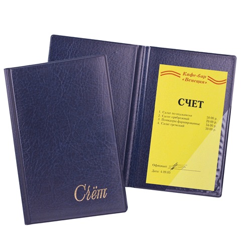 Папка "Счет", 2127.С-101 синяя