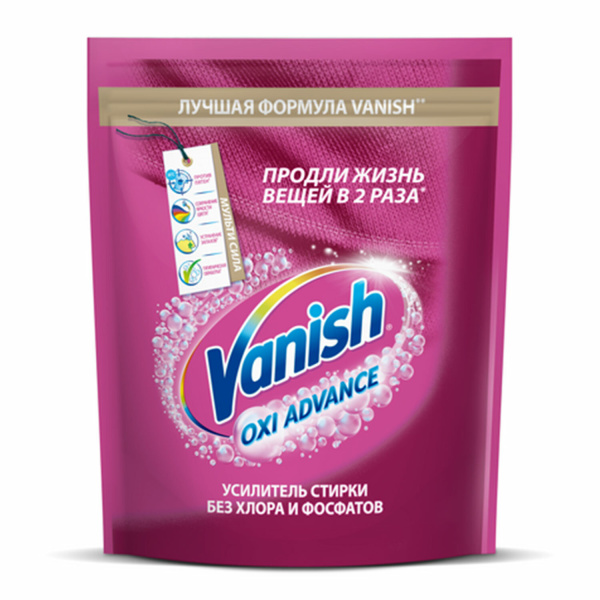 Пятновыводитель VANISH (Ваниш) "Oxi Advance" 800г, для цветной ткани, 3143349