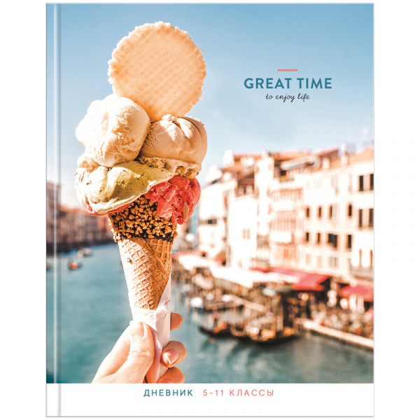 Дневник 5-11 кл. 48л. (твердый) ArtSpace "Стиль. Great time", глянцевая ламинация