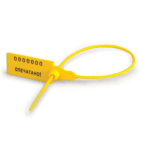 Пломбы пластиковые номерные, самофиксирующиеся, длина рабочей части 220 мм, ЖЕЛТЫЕ, КОМПЛЕКТ 50шт