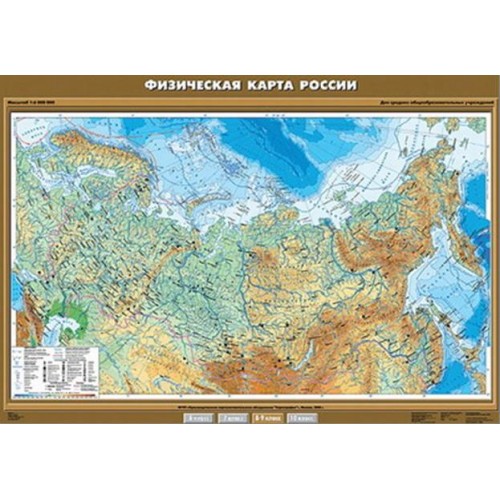 Изображение учебн. карта "физическая карта россии" 100х140 (8-9 класс) - Торговый Дом Портал